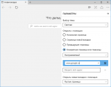 как убрать автозапуск msn windows 10. Смотреть фото как убрать автозапуск msn windows 10. Смотреть картинку как убрать автозапуск msn windows 10. Картинка про как убрать автозапуск msn windows 10. Фото как убрать автозапуск msn windows 10