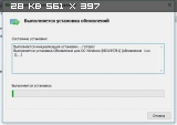 Cumulative Update KB3195781 for Windows 10 (x86-x64) (2016) Rus/Eng Cumulative Update KB3195781 for Windows 10 (x86-x64) (2016) Rus/Eng