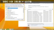 Windows 8.1 Pro Reactor (x64) (2015) Rus - обновления от 25.09.2016 6.3.9600.17476 Windows 8.1 Pro Reactor (x64) (2015) Rus - обновления от 25.09.2016 6.3.9600.17476
