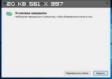 Cumulative Update KB3192440 for Windows 10 (x86-x64) (2016) Rus/Eng Cumulative Update KB3192440 for Windows 10 (x86-x64) (2016) Rus/Eng
