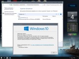 Cumulative Update KB3209835 for Windows 10 (x86-x64) (2017) Rus/Eng Cumulative Update KB3209835 for Windows 10 (x86-x64) (2017) Rus/Eng