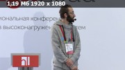 Сергей Бурладян | Реализация восстановления после аварий (2015) (CamRip) Сергей Бурладян | Реализация восстановления после аварий (2015) (CamRip)