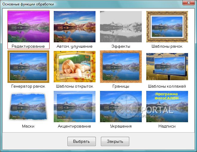 fotosalon-mid-1.jpg