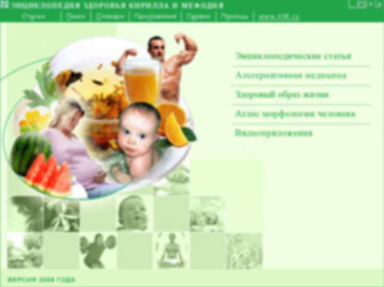 Виртуальная школа кирилла и мефодия биология 7 класс торрент