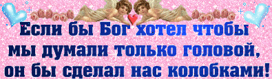 Бог