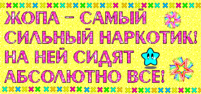 Сильные наркотики