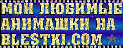 Открытка с надписью