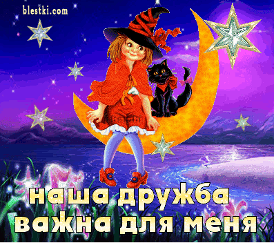 Хэллоуин ведьмочка