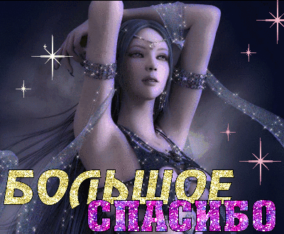 Фэнтези
