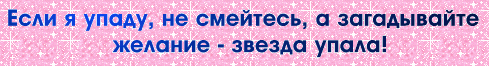 Звездочки для оформления