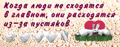 Открытка любимому