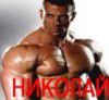 Бодибилдинг мужчины