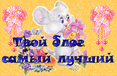 Детские открытки