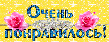 Открытка