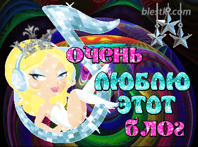 Аватария