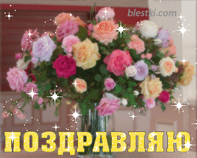 Красивый букет