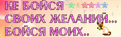 Надписи
