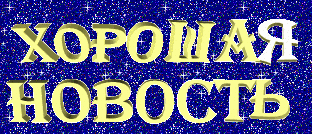 Открытка с надписью