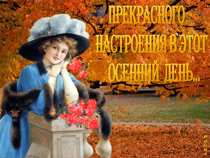 Дама в шляпке