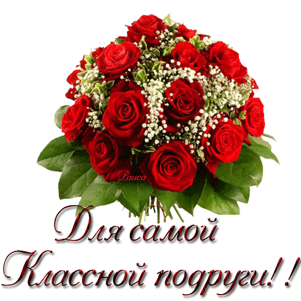 Букет шикарный