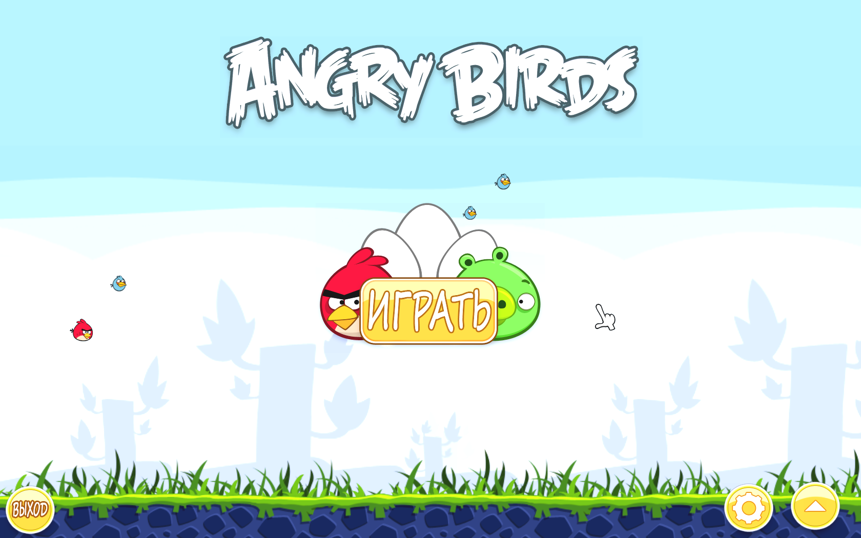 Игра птичка бердз. Angry Birds 1 игра. Энгри бердз игра первая версия. Игра злые птички Classic. Angry Birds версия 1.6.3.