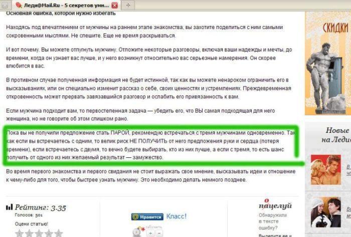podborki.jpg