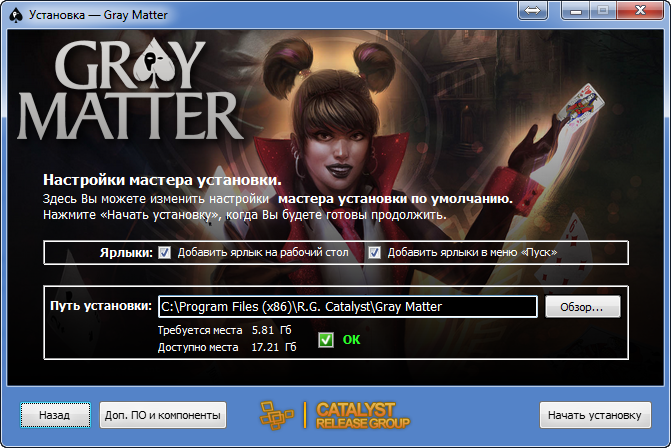 Gray matter interactive