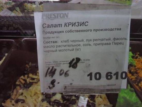 podborlV.jpg