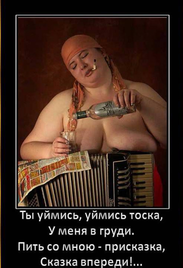 toska.jpg