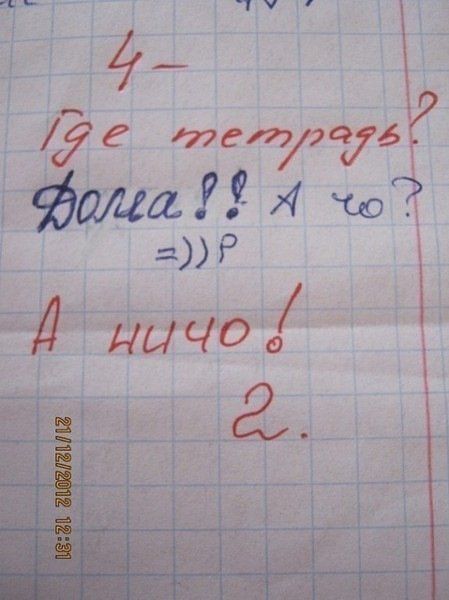 doma.jpg