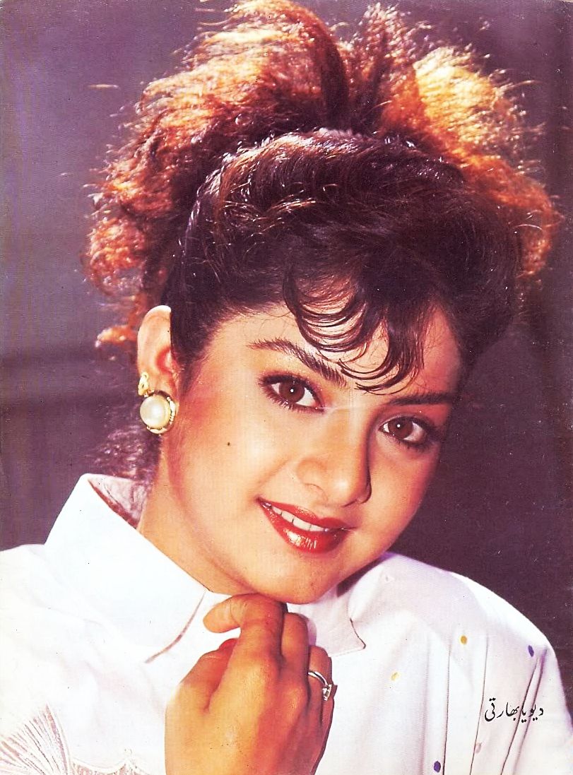 Дивья бхарти