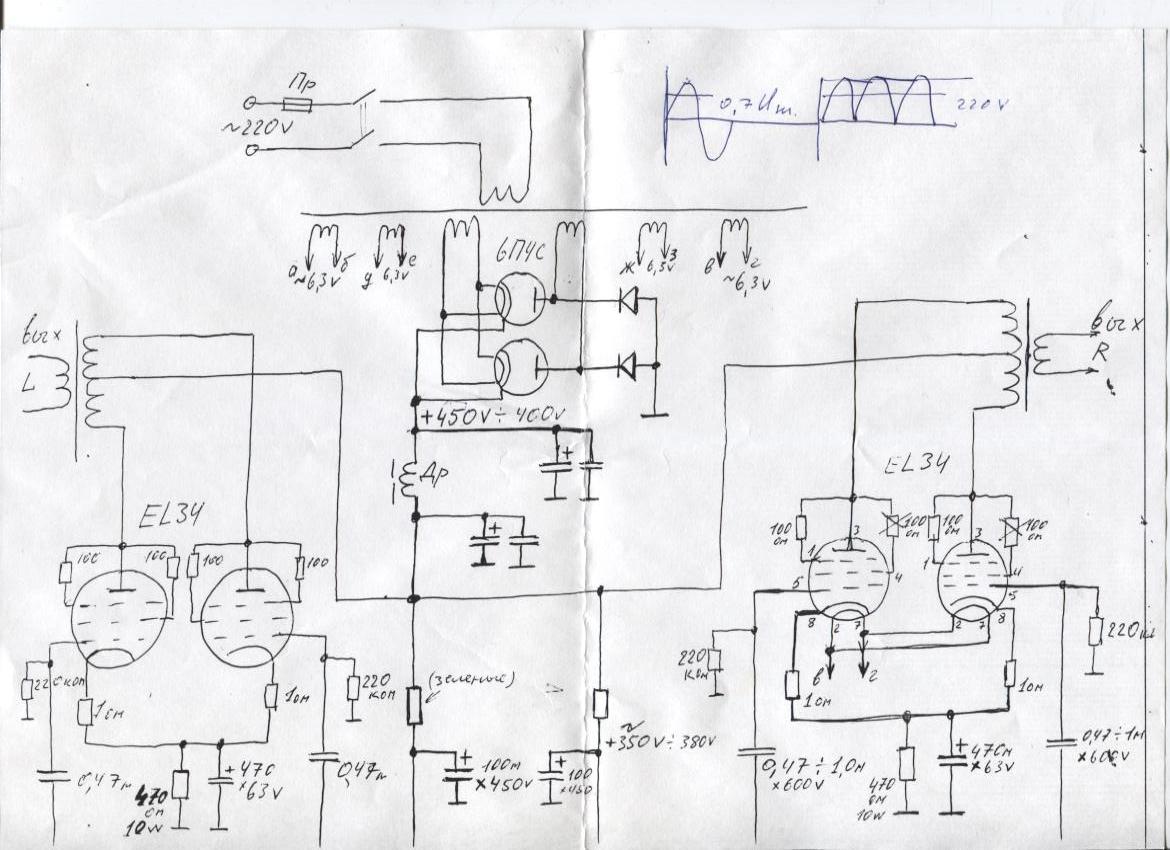 Днипро магнитофон ламповый схема