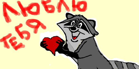 Стикер енот