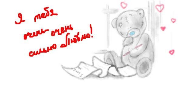 Граффити любимому