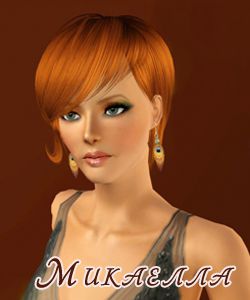 Микаелла авик.jpg