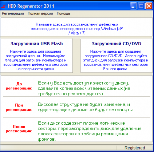 Русс.png