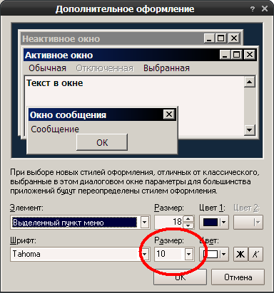 Буфер обмена01.png