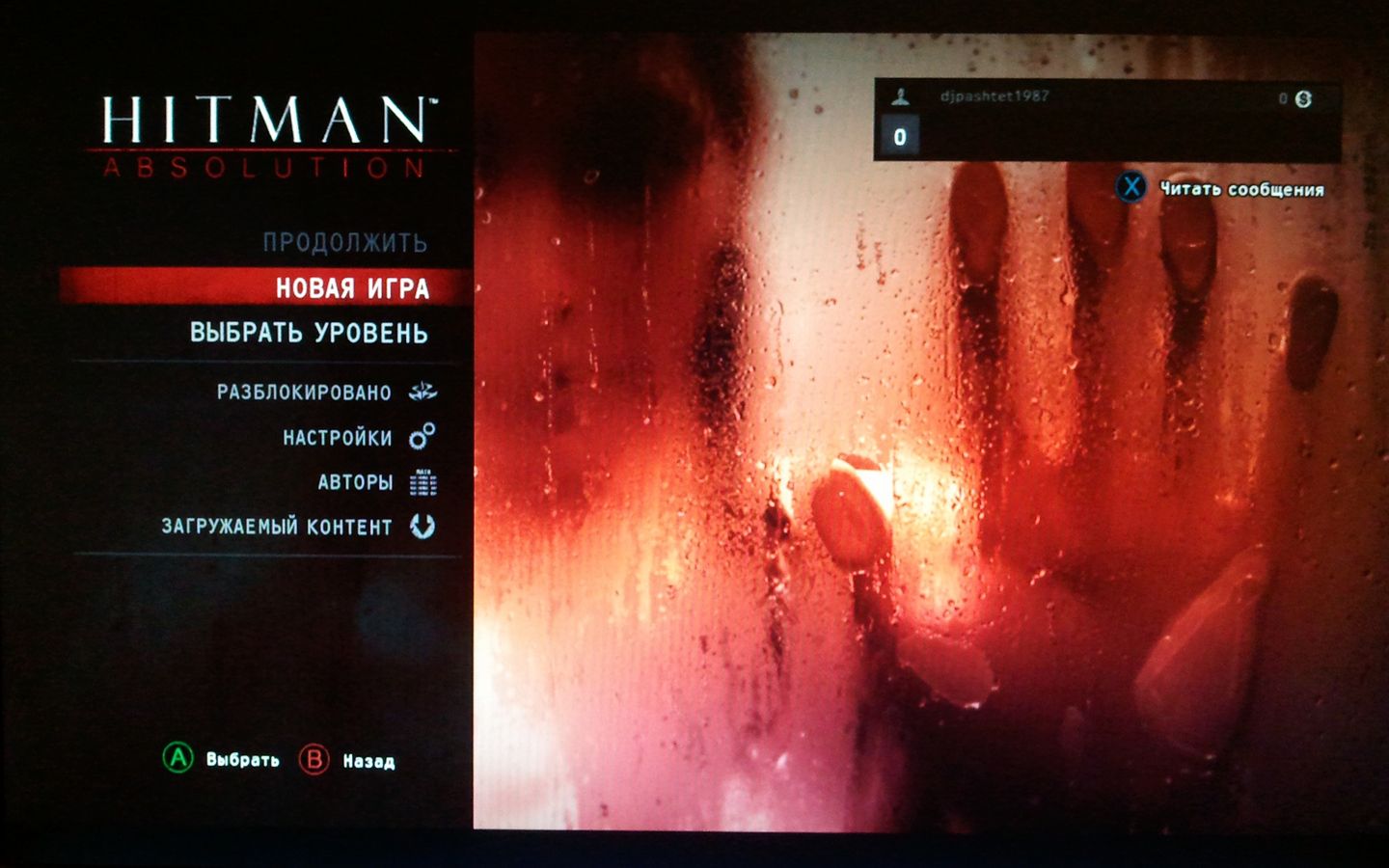 Hitman absolution steam api фото 55