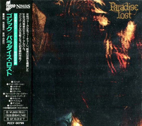 Los_Parad_1991_2.jpg