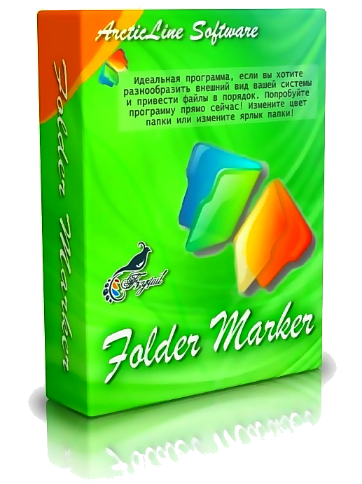 Folder Marker Home.png