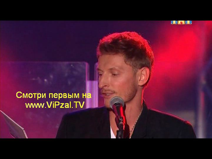 Koncert.Pavla.Voli.Novoe.01.01.2013.SATRip.avi_000027240.jpg