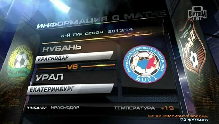 1 тайм[(000608)00-48-20].JPG