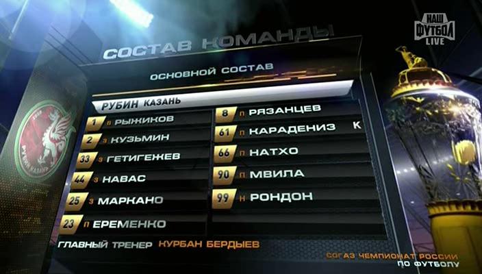 1 тайм[(007134)22-12-47].JPG