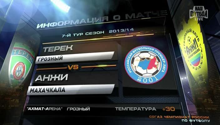 1 тайм[(000570)23-01-42].JPG