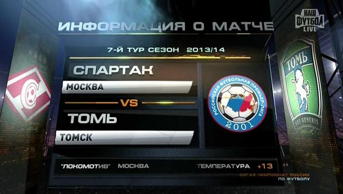 1 тайм[(000058)20-36-38].JPG