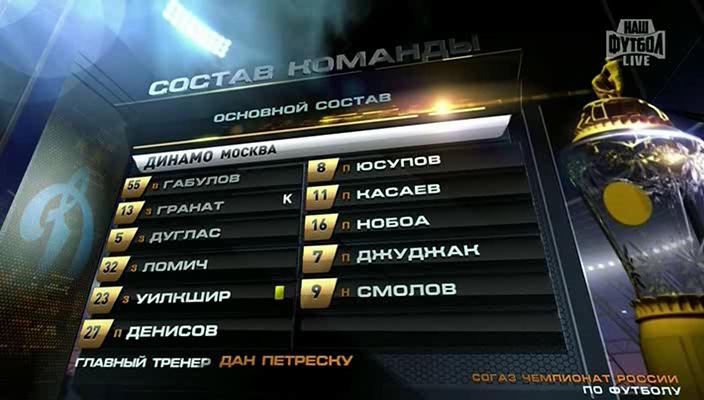 1 тайм[(005979)01-41-50].JPG