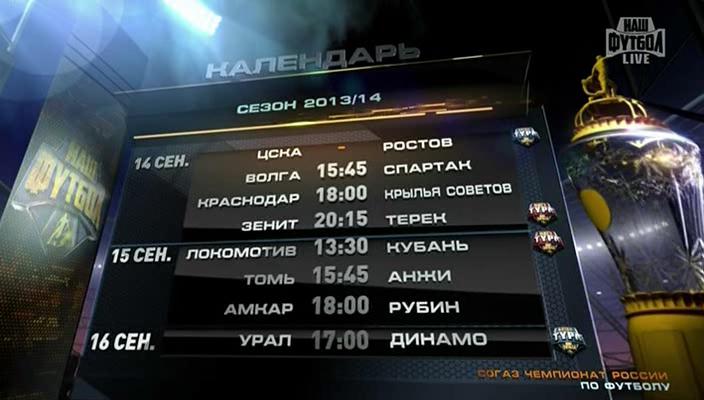 1 тайм[(001955)18-21-01].JPG