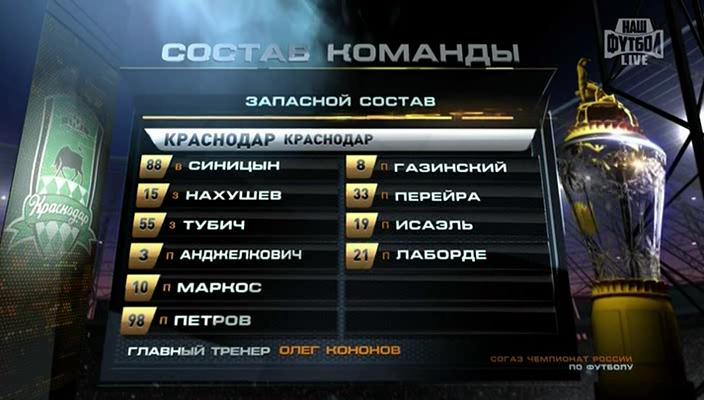 1 тайм[(006011)22-26-59].JPG