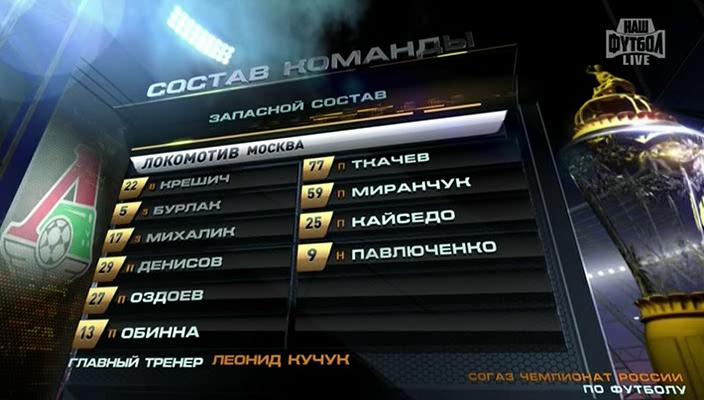 1 тайм[(006762)18-24-08].JPG