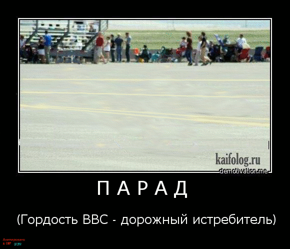 Приколы юмор